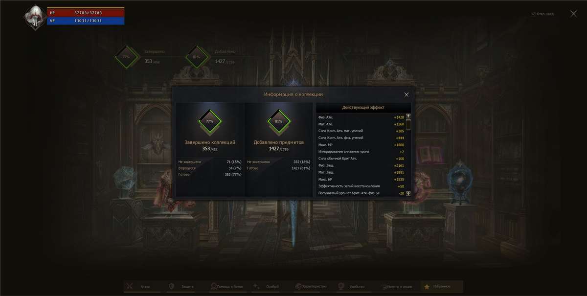 продажа аккаунта к игре Lineage 2