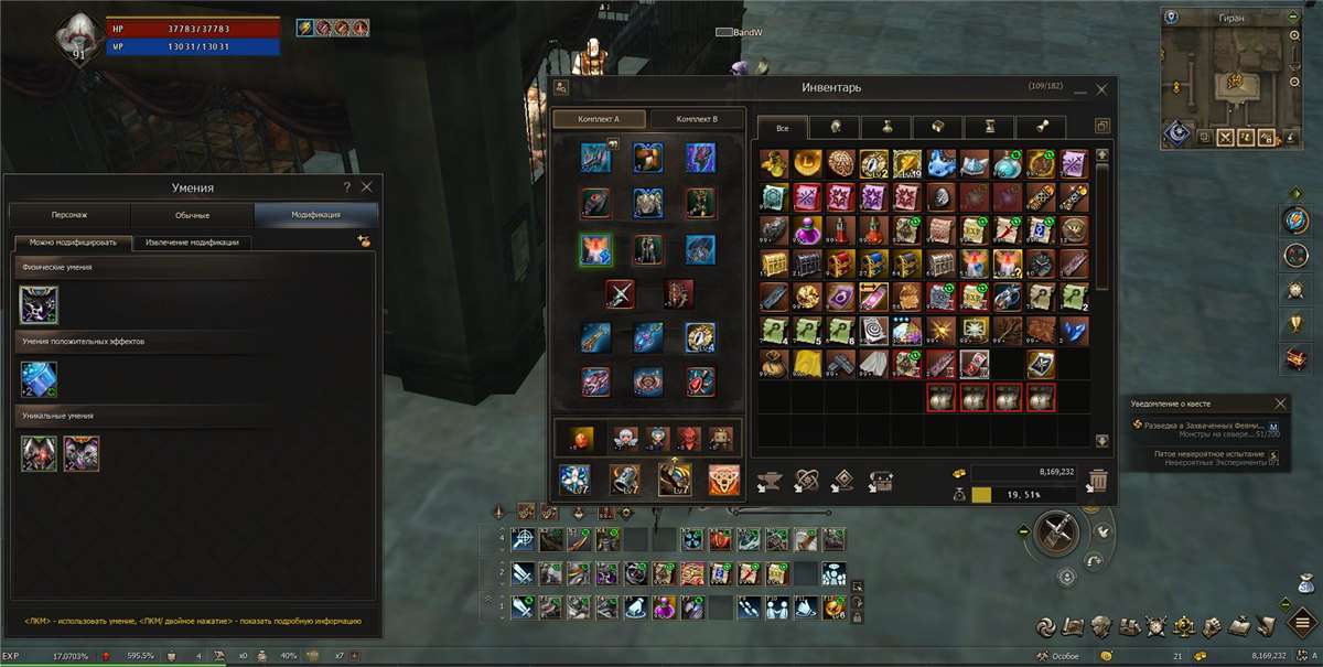 продажа аккаунта к игре Lineage 2