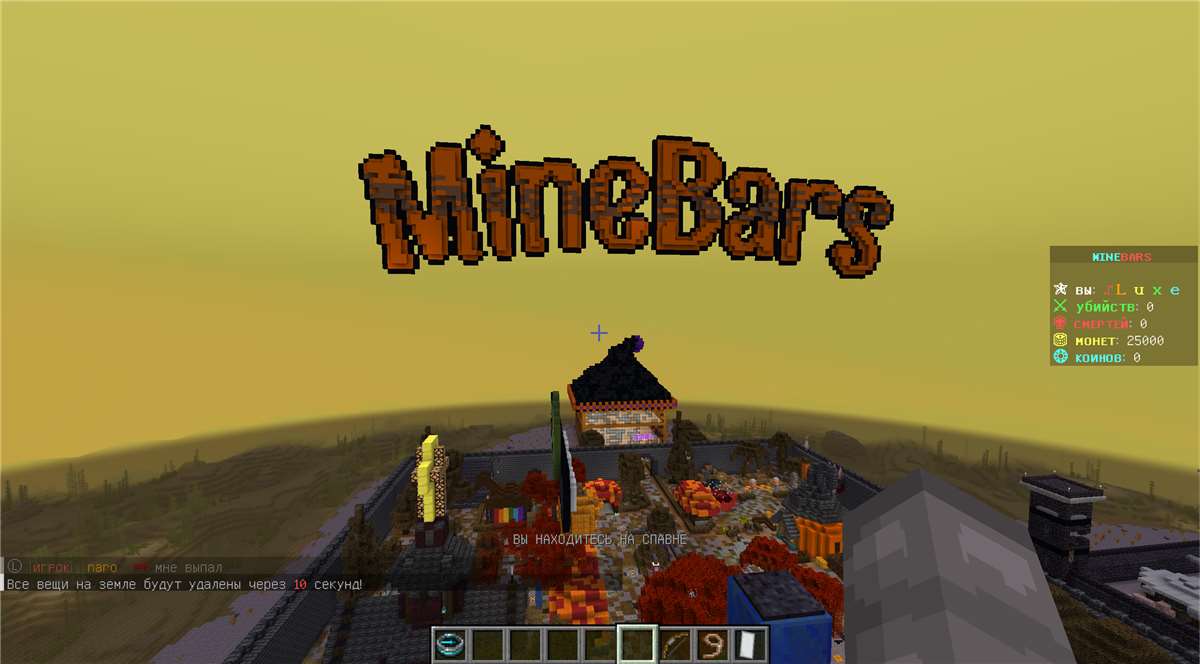 продажа аккаунта к игре Minecraft