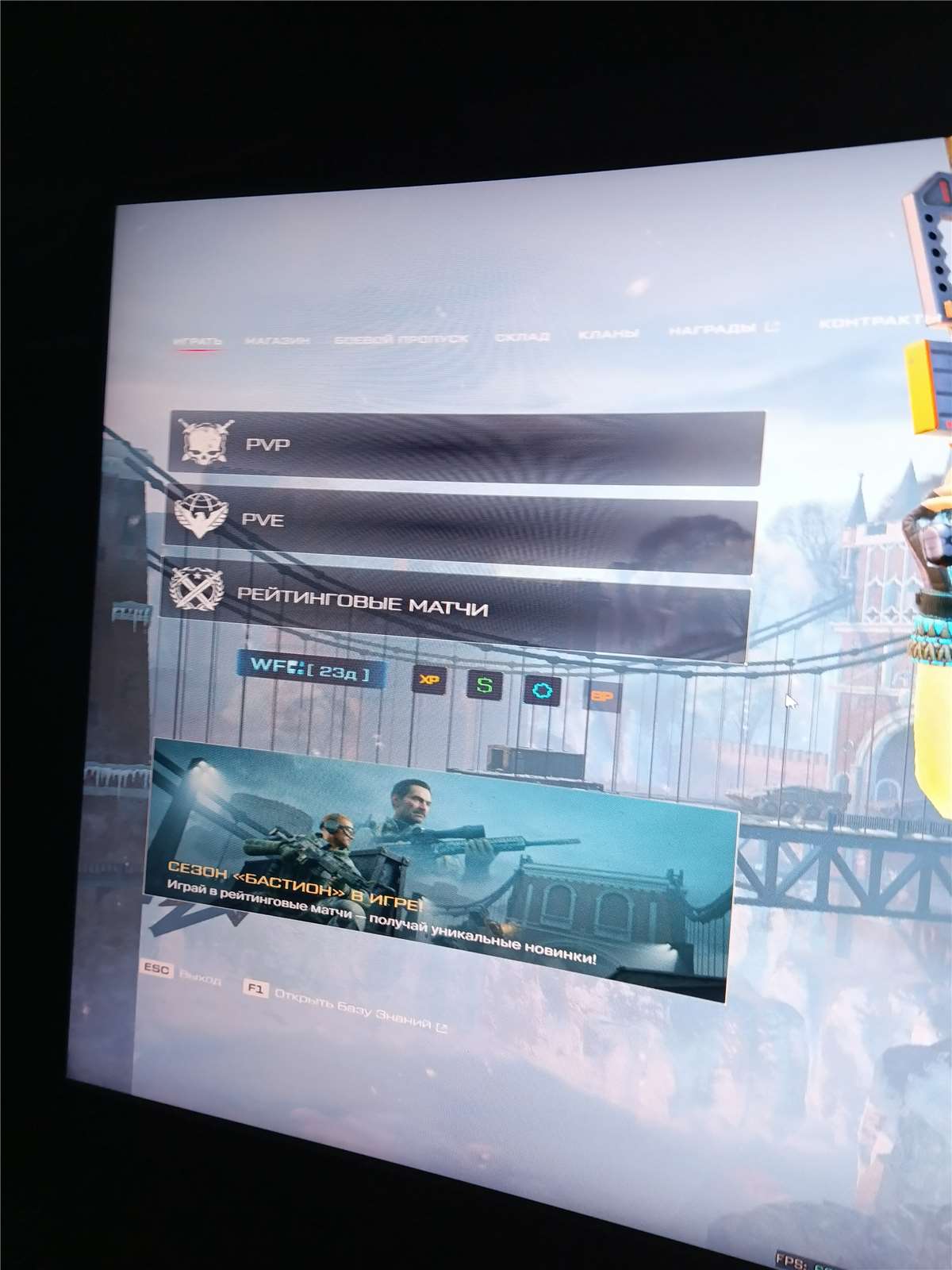 продажа аккаунта к игре Warface