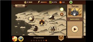 купить аккаунт Shadow Fight 2