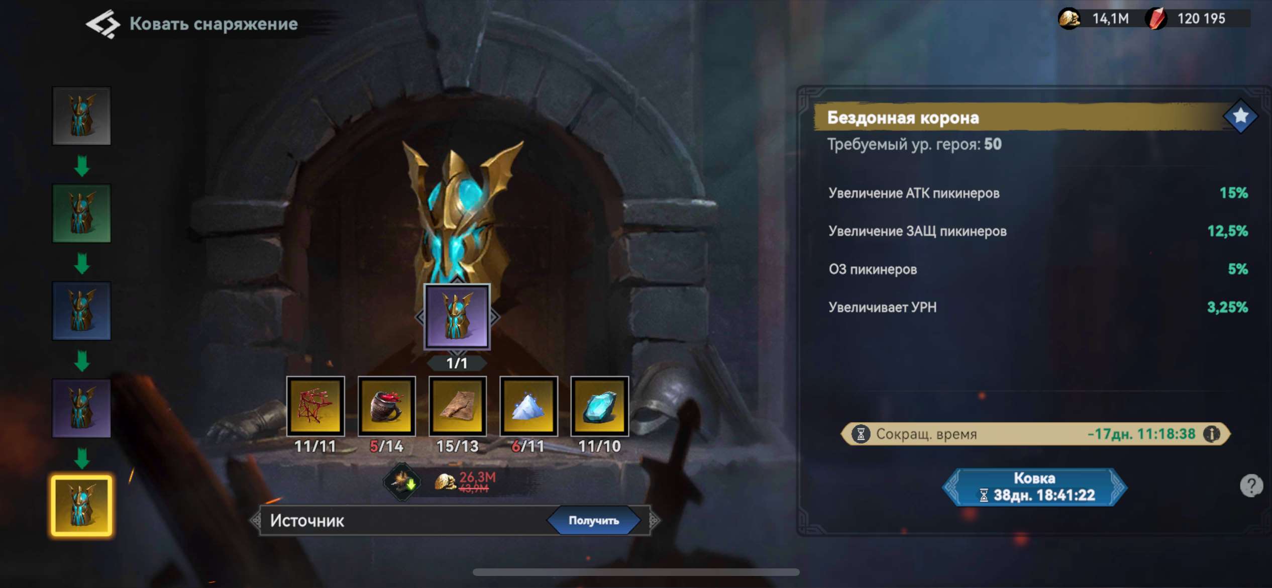 продажа аккаунта к игре Viking Rise