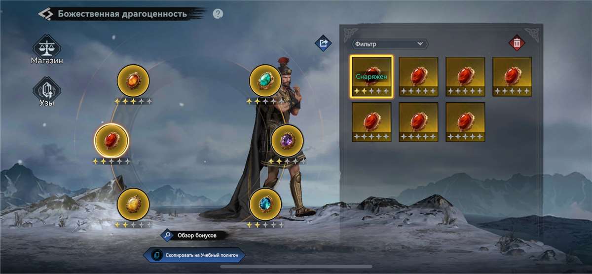 продажа аккаунта к игре Viking Rise