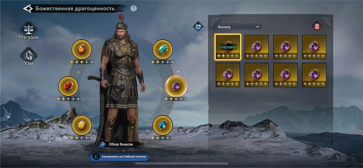 продажа аккаунта к игре Viking Rise