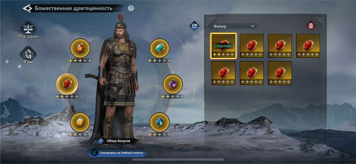 продажа аккаунта к игре Viking Rise