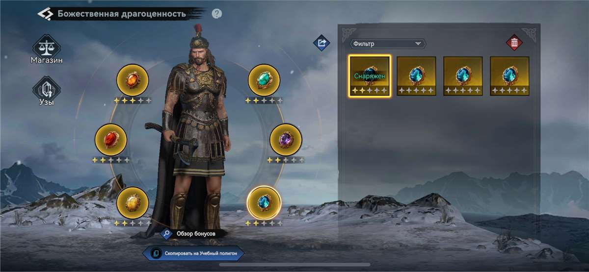 продажа аккаунта к игре Viking Rise