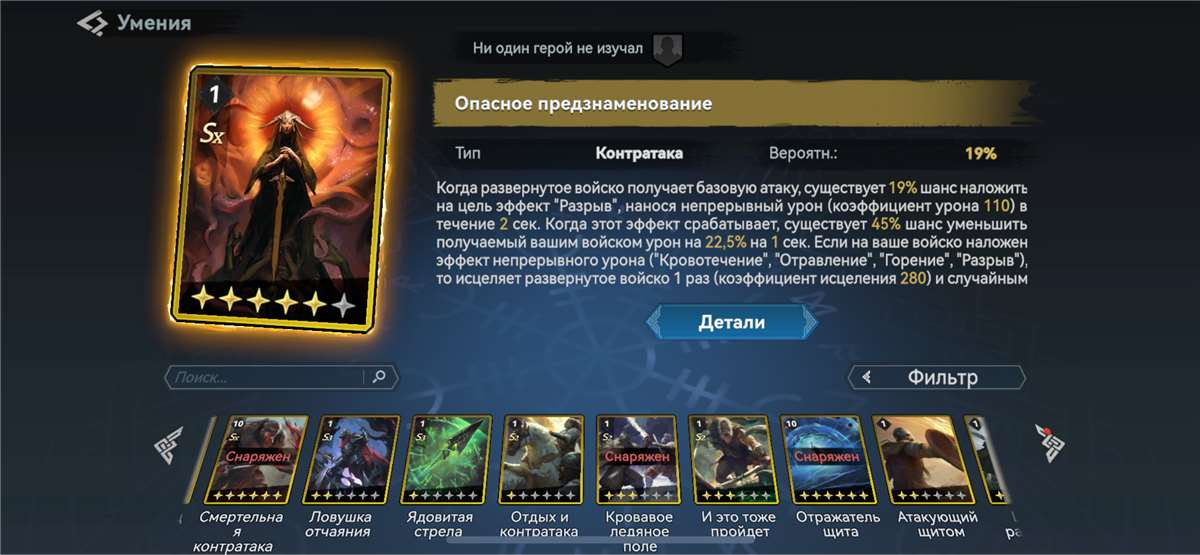 продажа аккаунта к игре Viking Rise