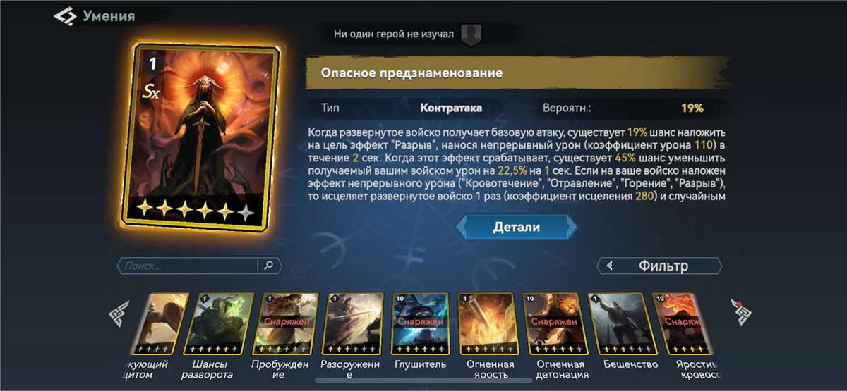 продажа аккаунта к игре Viking Rise