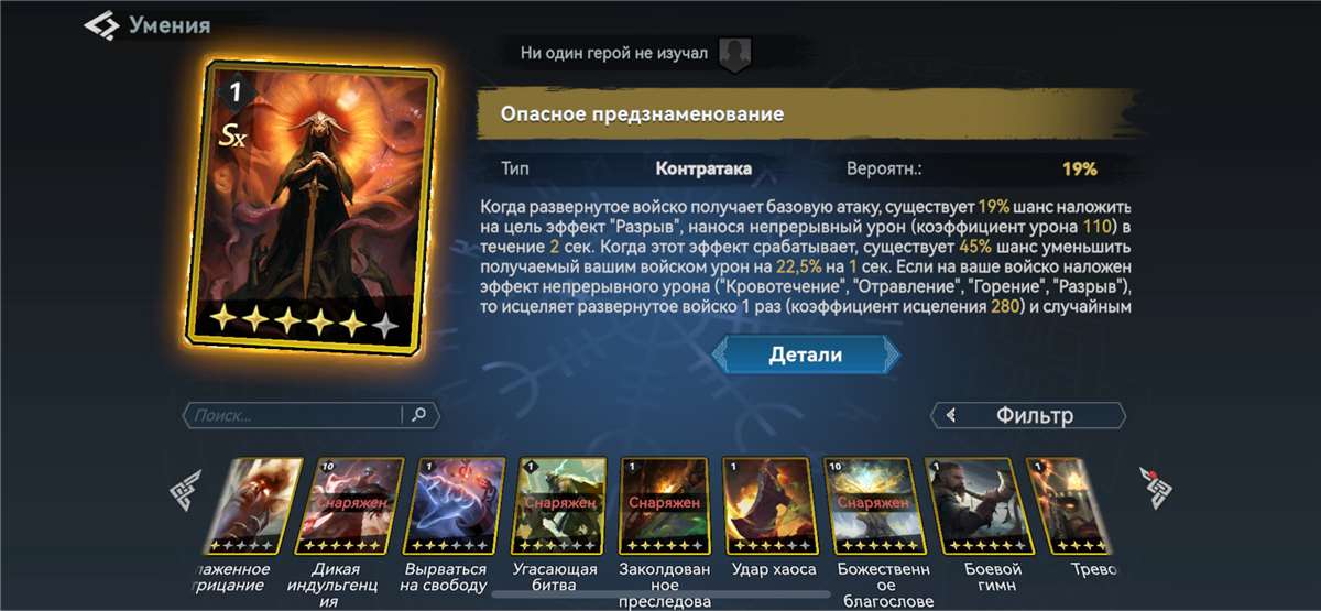 продажа аккаунта к игре Viking Rise