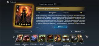 купить аккаунт Viking Rise