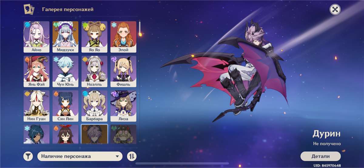 продажа аккаунта к игре Genshin Impact