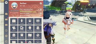 купить аккаунт Genshin Impact