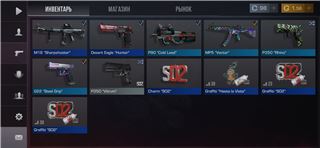 купить аккаунт Standoff 2