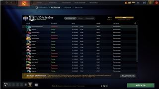 купить аккаунт Dota 2