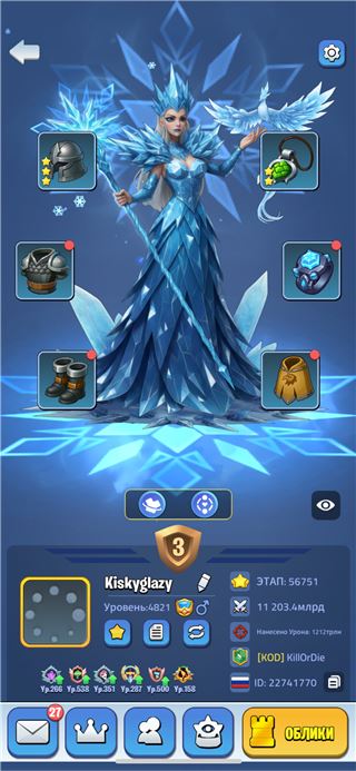 купить аккаунт Kingdom Guard