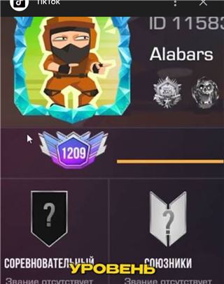 купить аккаунт Standoff 2