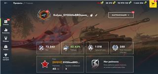 купить аккаунт Tanks Blitz, WoT(Lesta, WG)