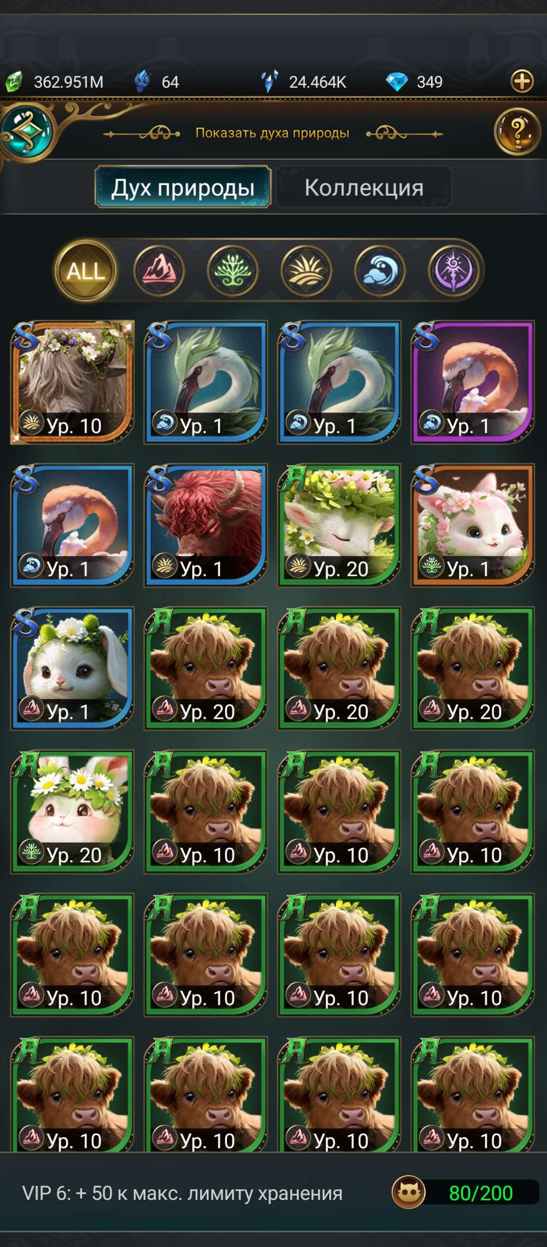 продажа аккаунта к игре Великий Султан