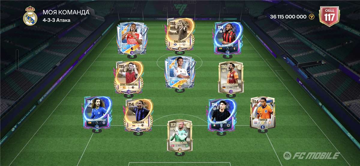 продажа аккаунта к игре FIFA Mobile