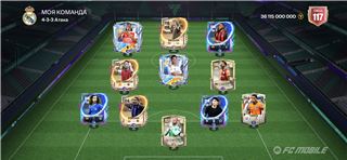 купить аккаунт FIFA Mobile