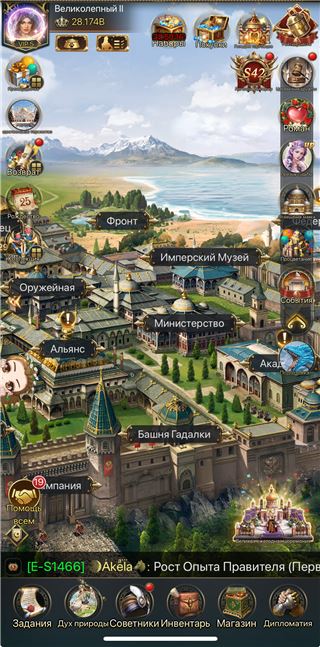 купить аккаунт Великий Султан