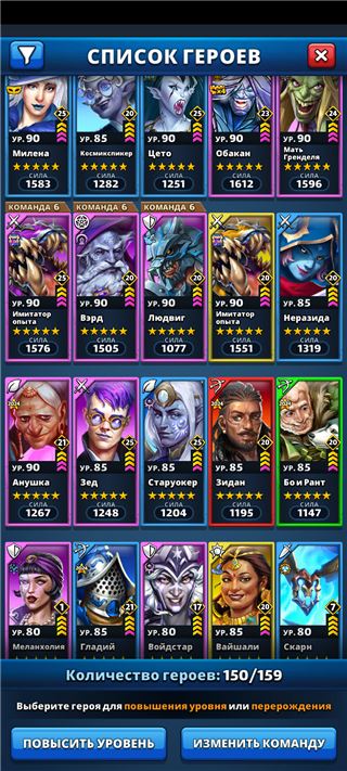 купить аккаунт Empires & Puzzles