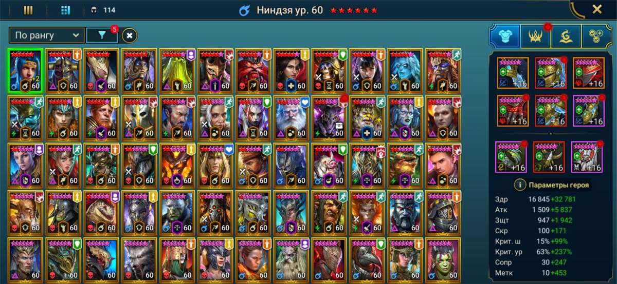 продажа аккаунта к игре Raid Shadow Legends