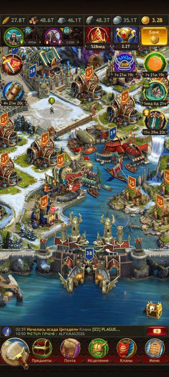 продажа аккаунта к игре Vikings war of clans