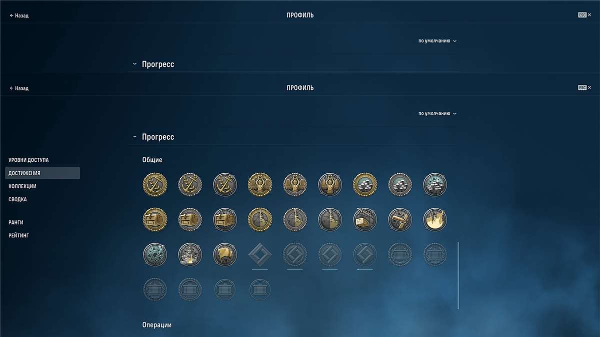 продажа аккаунта к игре World of Warships