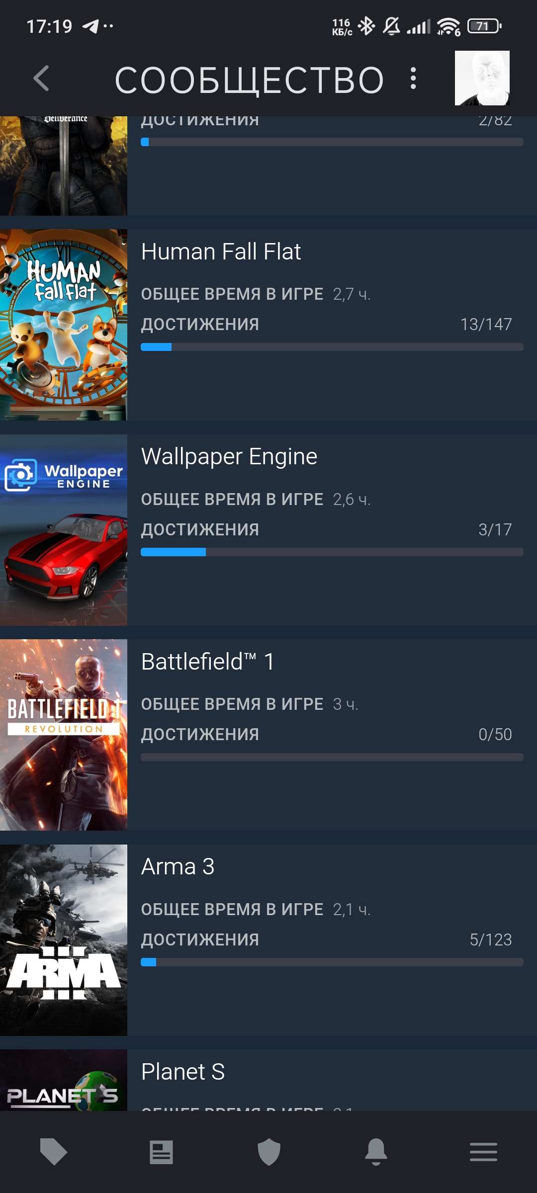 продажа аккаунта к игре Steam