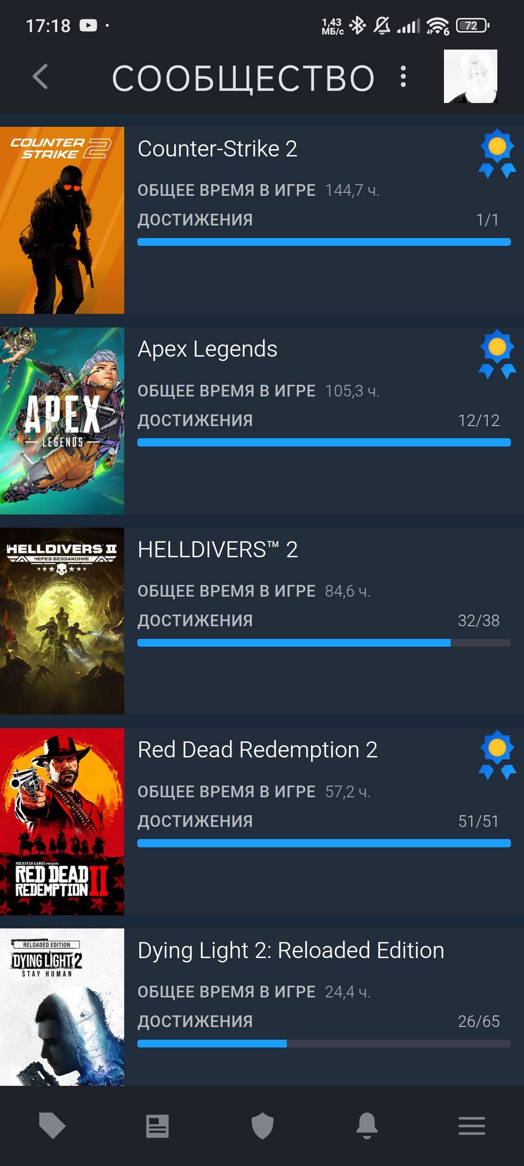 продажа аккаунта к игре Garry’s mod