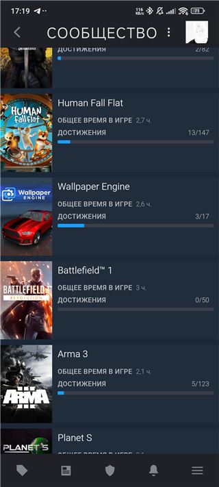 купить аккаунт Steam