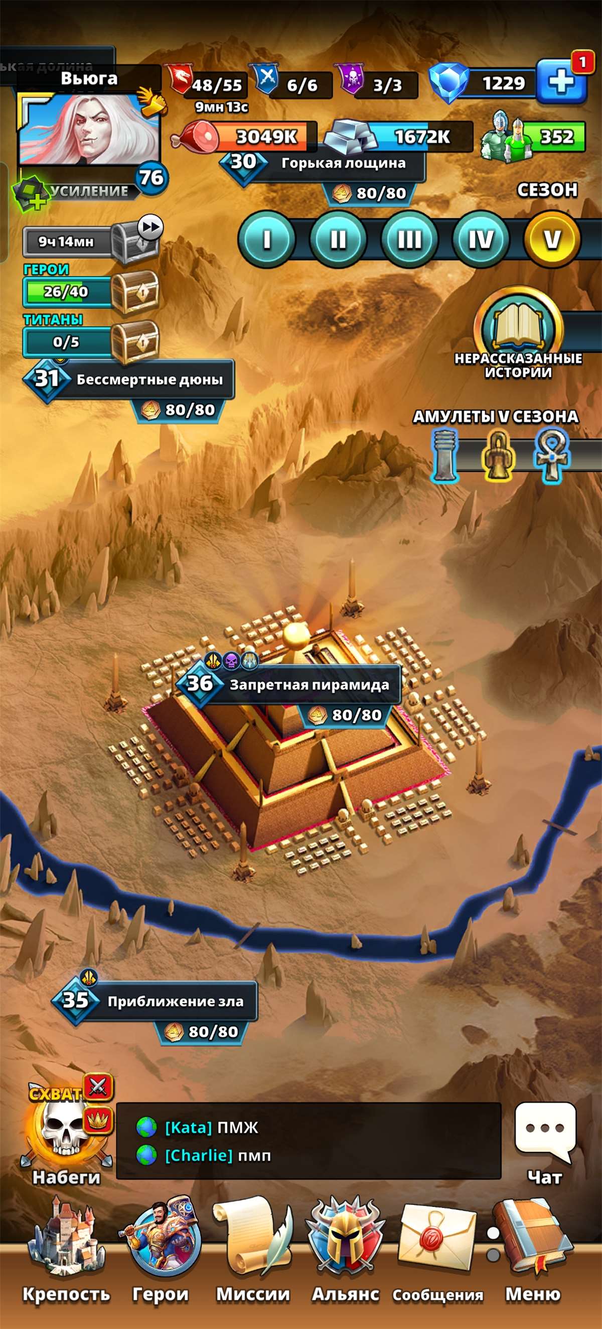 продажа аккаунта к игре Empires & Puzzles