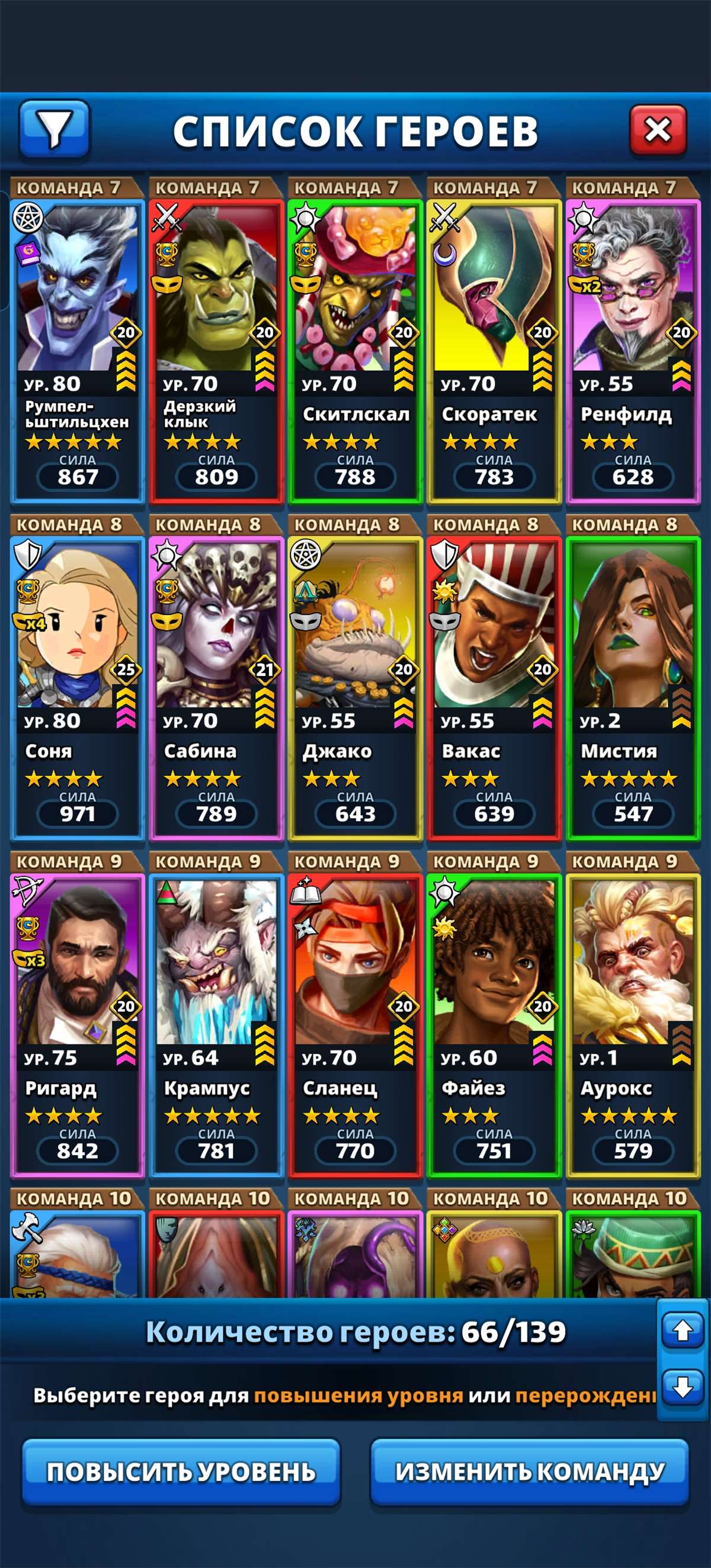 продажа аккаунта к игре Empires & Puzzles