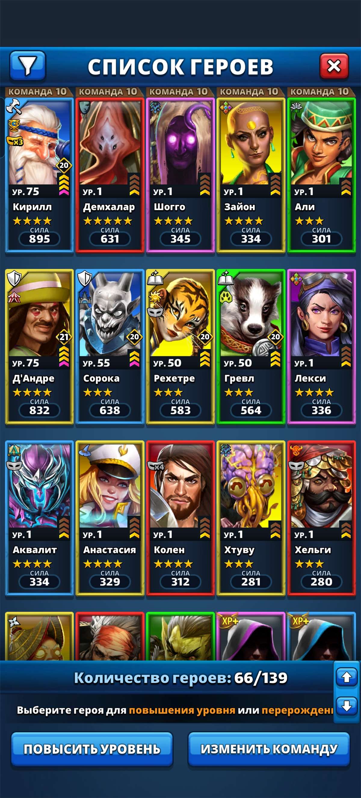 продажа аккаунта к игре Empires & Puzzles