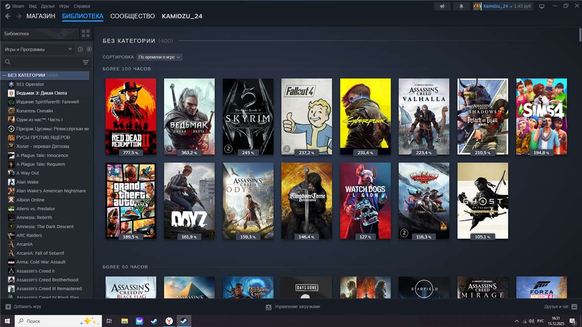 продажа аккаунта к игре Black Desert