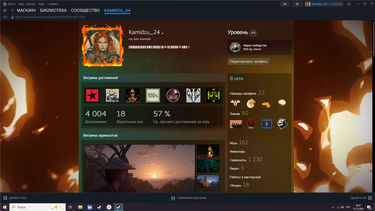 продажа аккаунта к игре The Witcher 3 (Ведьмак 3)