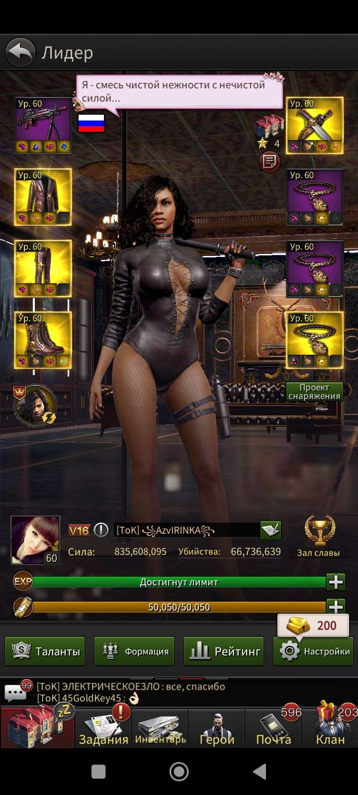 продажа аккаунта к игре The Grand Mafia