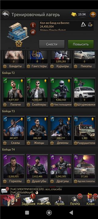 купить аккаунт The Grand Mafia