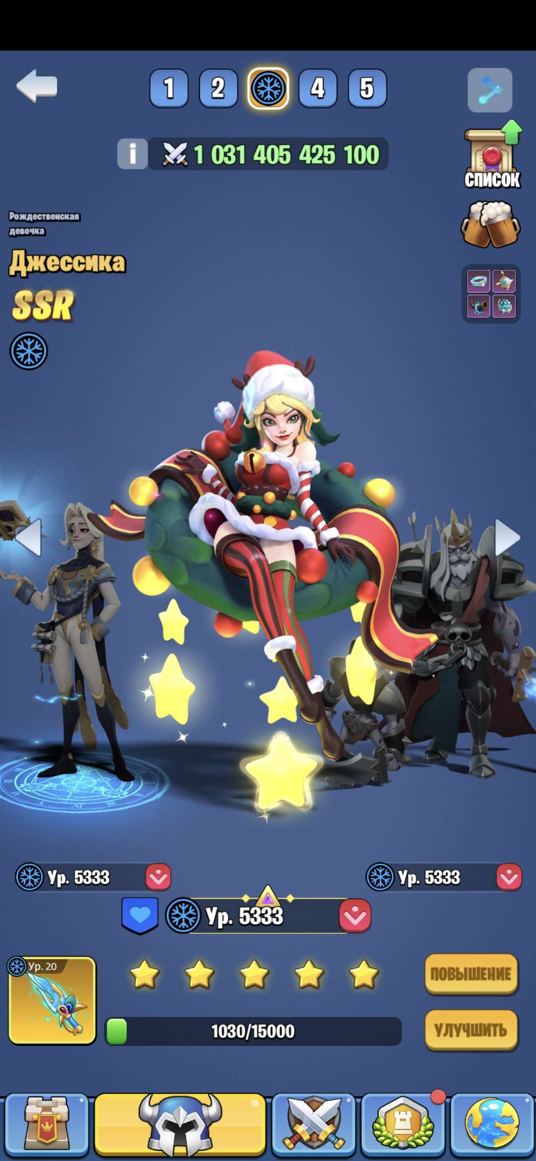 продажа аккаунта к игре Kingdom Guard