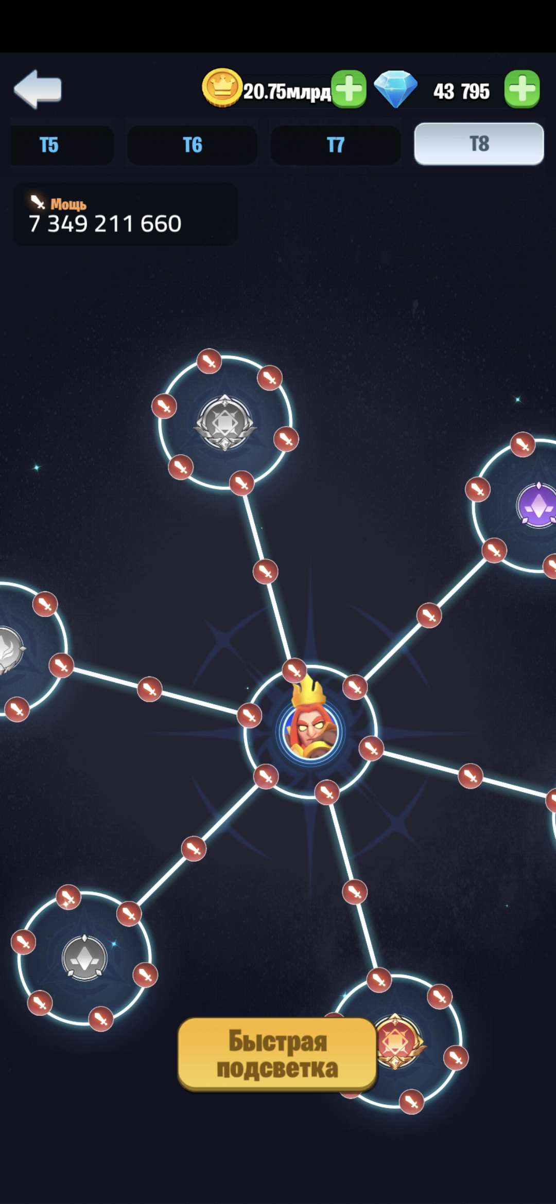 продажа аккаунта к игре Kingdom Guard