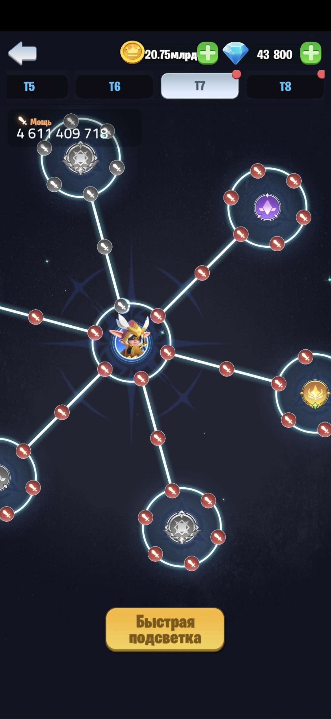 продажа аккаунта к игре Kingdom Guard