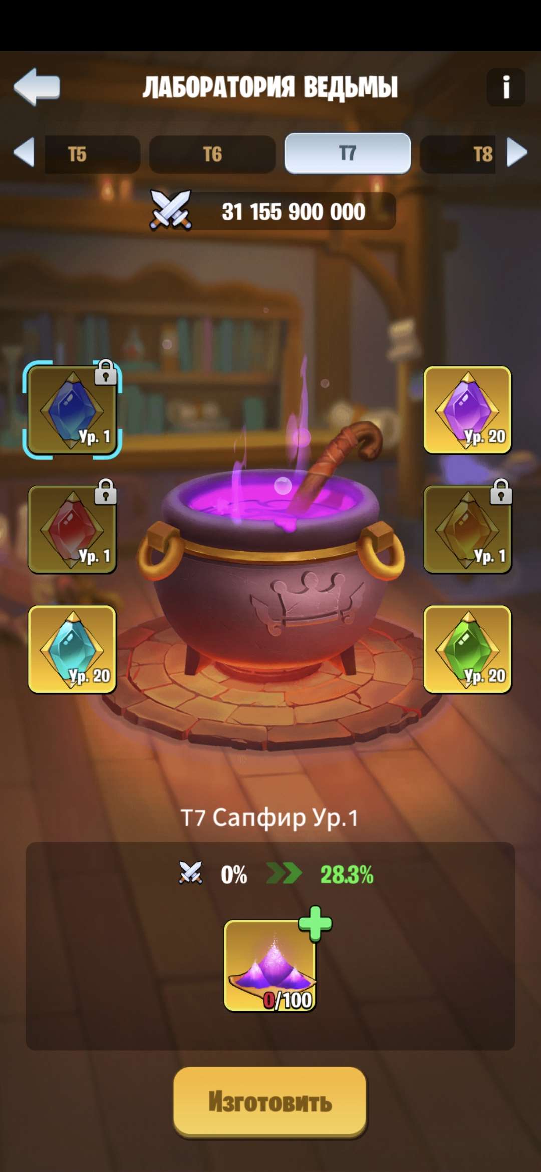 продажа аккаунта к игре Kingdom Guard