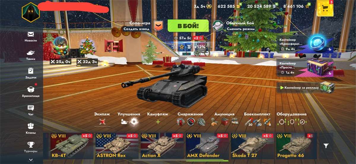 продажа аккаунта к игре Tanks Blitz, WoT(Lesta, WG)