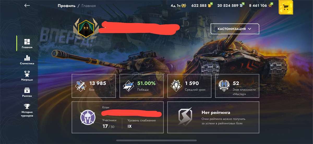 продажа аккаунта к игре Tanks Blitz, WoT(Lesta, WG)