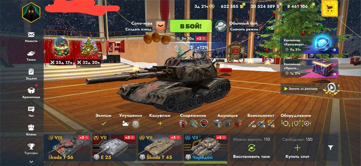 продажа аккаунта к игре Tanks Blitz, WoT(Lesta, WG)