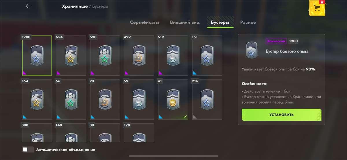 продажа аккаунта к игре Tanks Blitz, WoT(Lesta, WG)