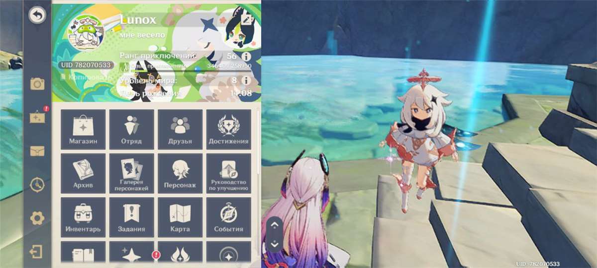 продажа аккаунта к игре Genshin Impact