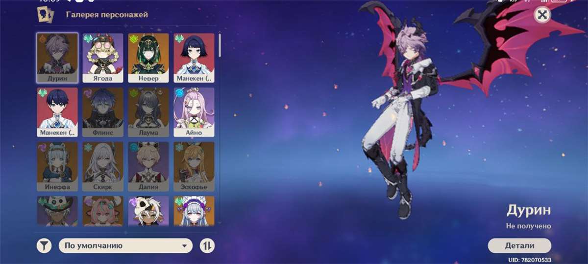 продажа аккаунта к игре Genshin Impact