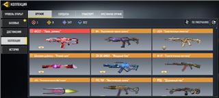 купить аккаунт Call of Duty Mobile